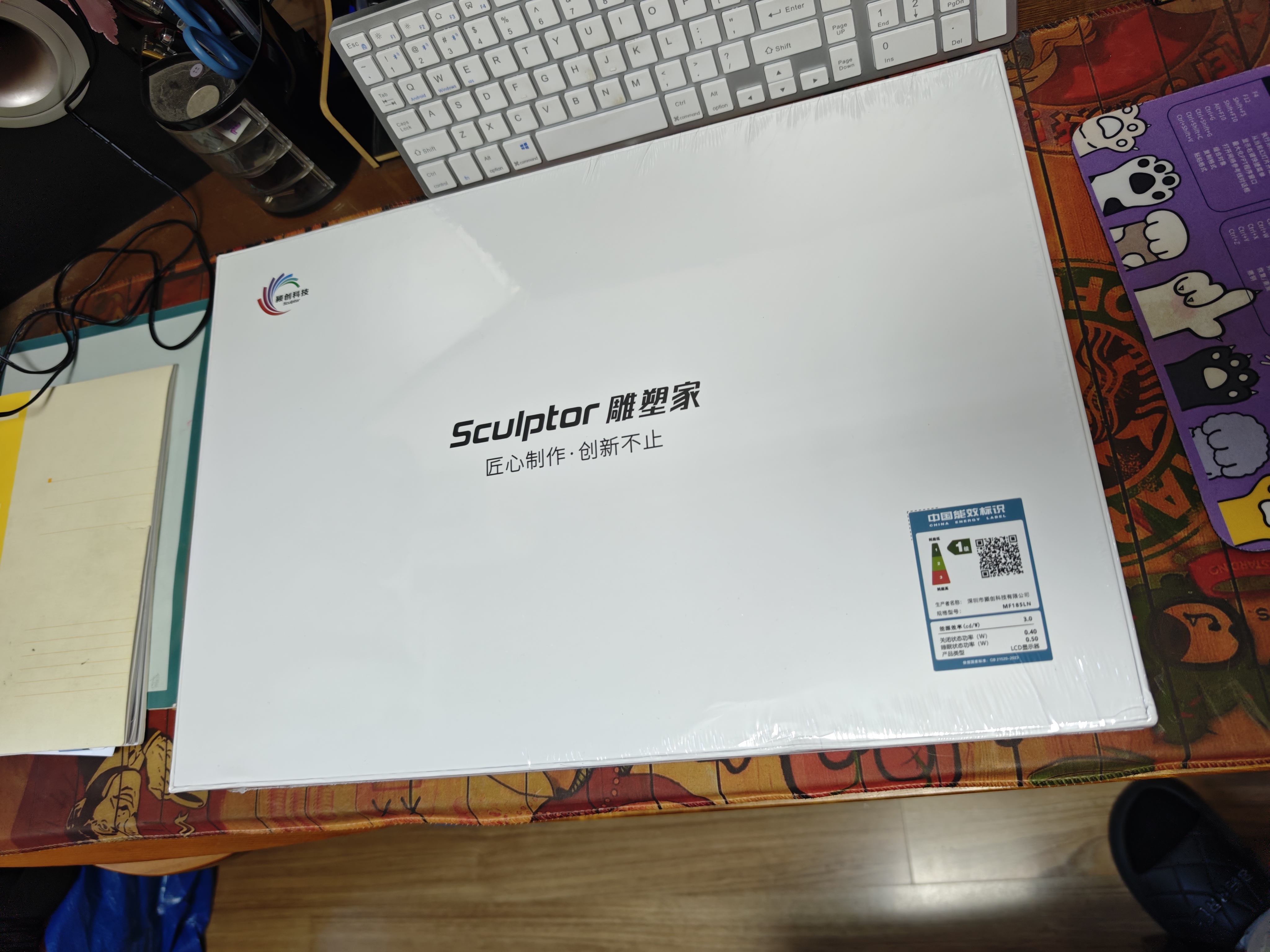 雕塑家18.5英寸便携显示器100HZ刷新率100%sRGB广色域 电脑笔记本显示屏扩展屏switch手机PS5副屏MF185LN 实拍图