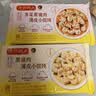 湾仔码头黑猪肉薄皮小云吞106.5g15只馄饨速食冷冻馄饨儿童早餐新品上市 实拍图