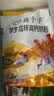 伊利高个子高锌高钙 高蛋白 全聪学生儿童奶粉 DHA+ARA 便携装 400g 实拍图
