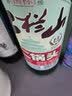 牛栏山 特级二锅头 清香型白酒 纯粮固态 56度 750ml*1瓶 单瓶装 实拍图