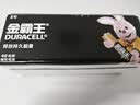金霸王(Duracell)5号电池40粒装碱性干电池五号 适用博朗耳温枪/血氧仪/鼠标血压计电子秤遥控器儿童玩具 实拍图