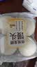 传统发酵馒头100g*4 实拍图