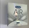 杜蕾斯（durex） 避孕套AiR隐薄空气套3只超薄安全套润滑隐形003套计生用品情趣 实拍图