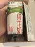 蒙牛纯牛奶钻包200ml*24盒 电商定制送礼礼盒 实拍图