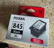 佳能（Canon）PG-845XL 大容量黑色墨盒(适用MG3080/MG2580S/MG2400/TS3480/TS3380/TR4580) 实拍图