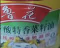 鲁花 【保真菜籽油】食用油 低芥酸特香菜籽油 6.18L   物理压榨 实拍图