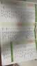 学霸学习卡 新国标版 小学英语音标速查表 pass绿卡图书 开学季 实拍图