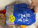 富海锦渤海银鲳鱼净重450g3条平鱼深海鱼烧烤食材烤鱼海鲜纯鱼肉送礼 实拍图