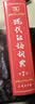 现代汉语词典第7版2025新版赠多功能数字词典1年使用权 商务印书馆最新版中小学生语文常备工具书 可搭购教材教辅现汉7古汉语常用字字典牛津高阶英语词典作文书成语古代汉语词典 实拍图