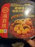 海底捞自热火锅 方便速食出游野餐便携无需热水 香辣肉丸272g 实拍图