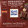 瑞特滋（RITTER SPORT）全扁桃仁牛奶巧克力100g休闲零食糖果情人节礼物送男女友七夕礼物 实拍图