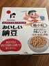 喜代美山大纳豆40g*16盒 日本原装进口北海道极小粒 纳豆即食激酶发酵菌 实拍图
