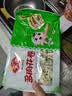 安井多肉花卷 480g 8只 葱香肉馅 家庭营养面点 冷冻早餐包子馒头 实拍图