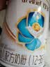 伊利金领冠珍护幼儿奶粉3段12-36月900g*1罐 HMO乳源 28天新鲜到家 实拍图