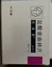 【原研药】左洛复 盐酸舍曲林片 50mg*14片/盒 6盒装 实拍图