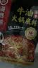 海底捞火锅底料 浓香牛油火锅底料150g*4（ 2~3人份）麻辣味火锅底料 实拍图