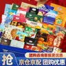 麦田与你零食礼盒960g休闲大礼包61儿童节高端送礼成人解馋办公会员商超 实拍图