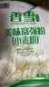香雪面粉 美味富强粉 小麦粉 中筋面粉10斤 适合蒸煮 实拍图