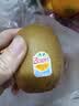 佳沛（zespri）新西兰金奇异果22粒巨大原箱146-175g猕猴桃水果礼盒 实拍图