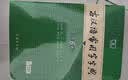 古汉语常用字字典第6版赠中小学文言文学习资源1年使用权 商务印书馆2025年新版中小学生语文文言文常备工具书 可搭购教材教辅新华字典现代汉语词典牛津高阶英语词典作文书成语古代汉语词典 实拍图