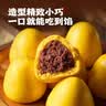 头厨红豆玉米窝窝头520g共16个粗粮杂粮馒头学生早餐食品节送礼半成品 实拍图