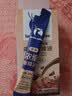 瑞幸咖啡0糖0脂高浓醇浓缩咖啡液 摩卡风味15ml*15条/盒 实拍图