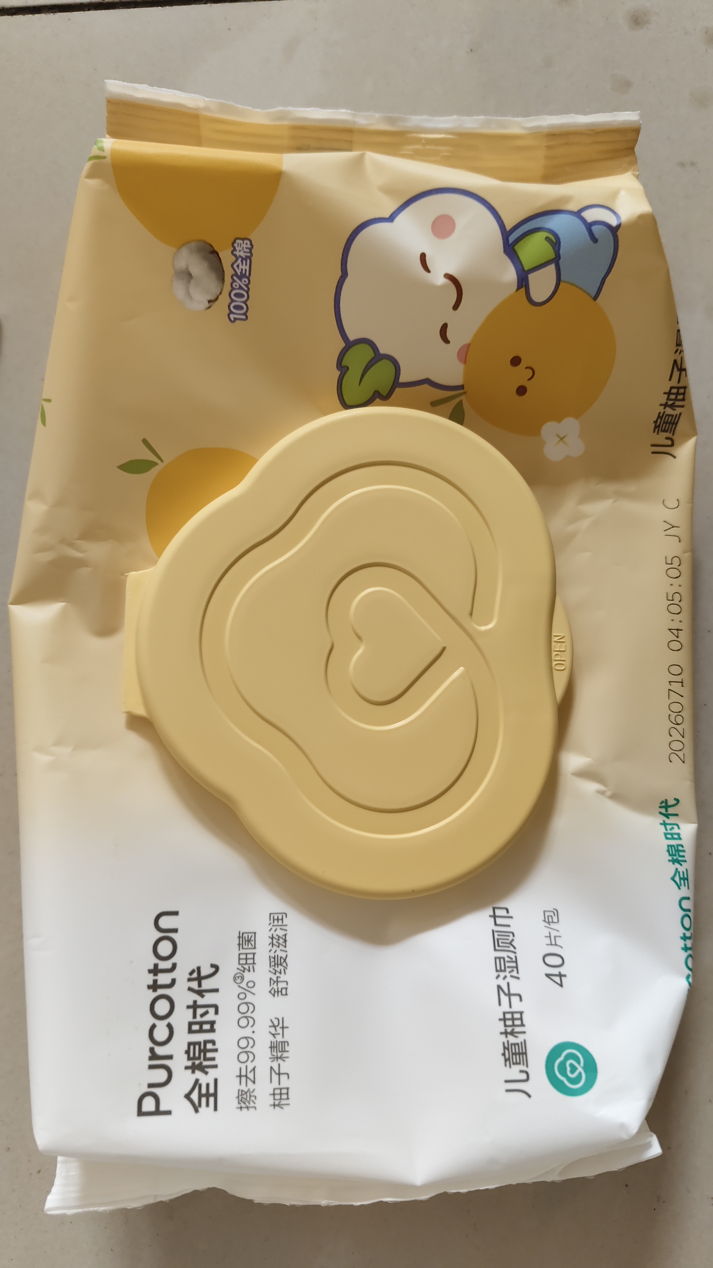 全棉时代（PurCotton）湿厕纸巾柚子精华儿童湿润舒缓擦走细菌除菌40抽/包*4 实拍图
