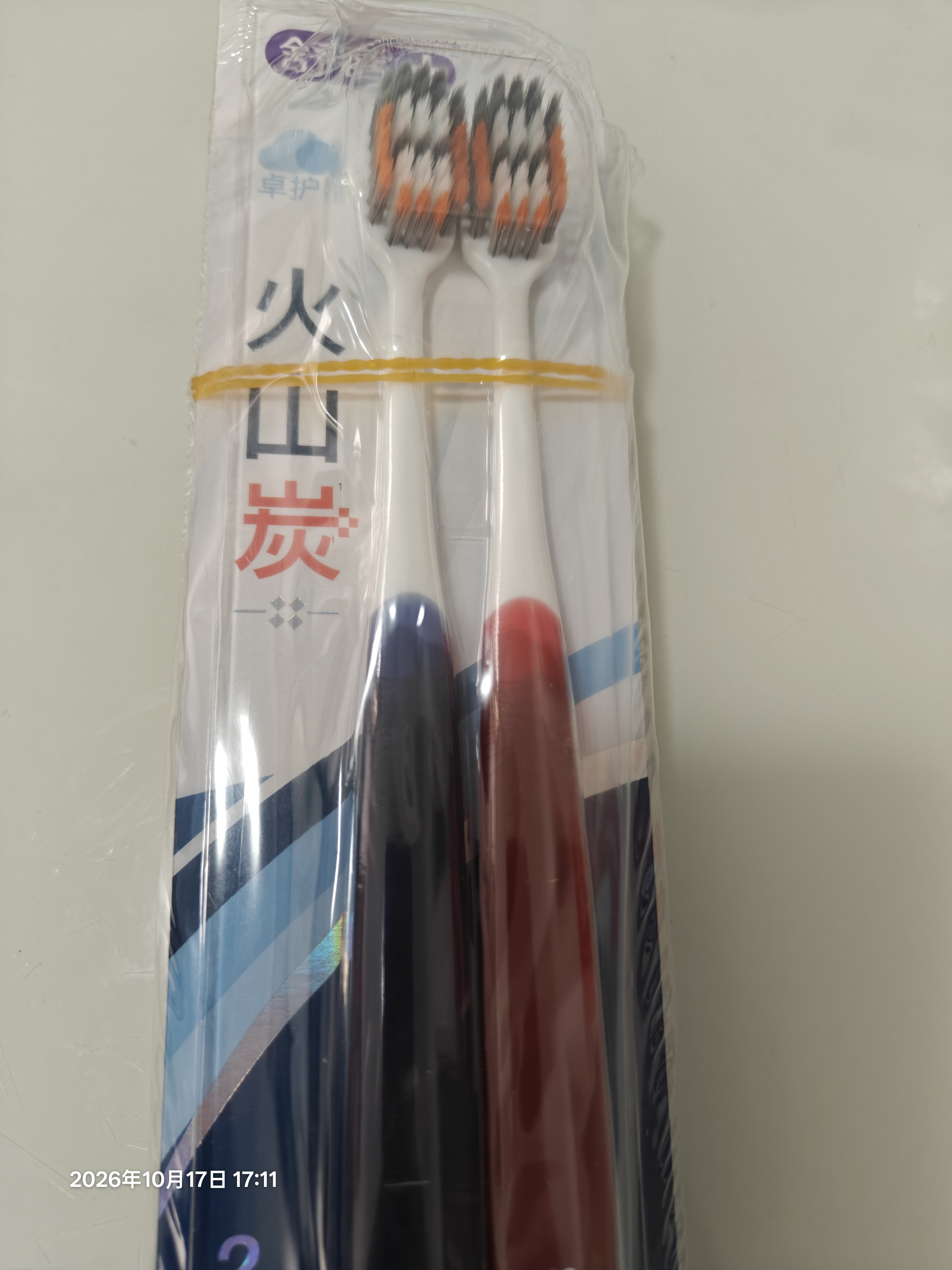 舒客宽头软毛牙刷炭丝双核抑菌刷丝4支家庭装情侣男女士牙刷颜色随机 实拍图