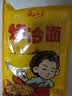 云山半 东北烤冷面615g*3袋 30片装含冷面酱包方便食品速食朝鲜特色小吃 实拍图