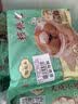 陶陶居核桃包675g 共18个 广式点心广州茶楼夜宵儿童早餐速冻半成品 实拍图