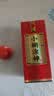 小糊涂仙公司品牌小糊涂神【普神】浓香型白酒52度500ml高度酒商务送礼 52度 500mL 1瓶 【普神】 实拍图