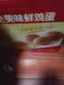 正大食品（CP）正大安全美味鲜鸡蛋60枚 3.18kg   送礼优选 京东自营 礼盒装 实拍图