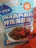 小鹿蓝蓝DHA高钙高铁拌饭海苔碎120g 宝宝拌饭儿童零食紫菜调料12小袋 实拍图