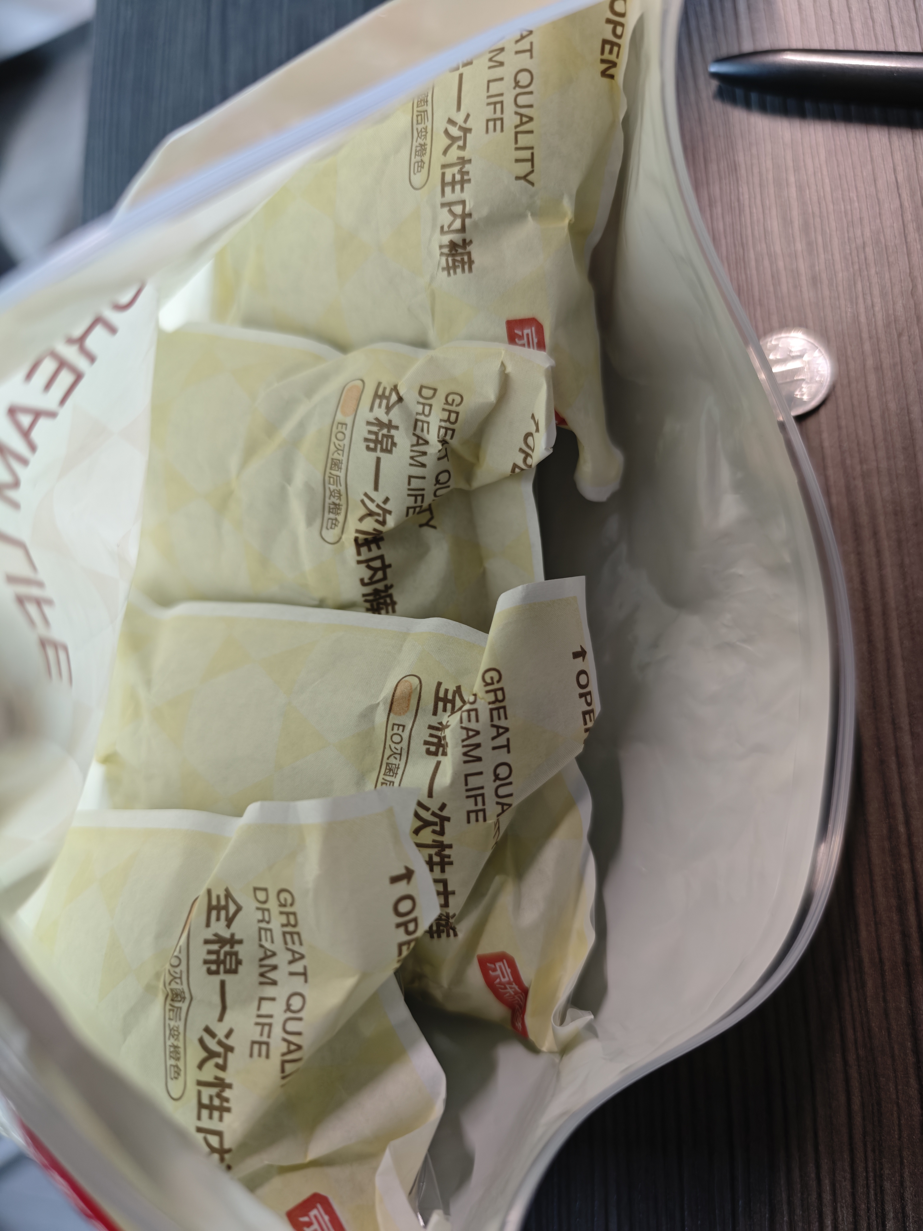 京东京造100%纯棉一次性男士平角内裤灭菌加大免洗日抛出差旅行XXL码4条装 实拍图
