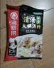海底捞 火锅底料 鲜香清汤火锅底料110g   3~5人份骨汤鲜香  一料多用 实拍图