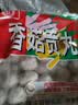 桂冠香菇贡丸340g 肉含量78% 猪后腿肉 火锅食材麻辣烫关东煮烧烤丸子 实拍图