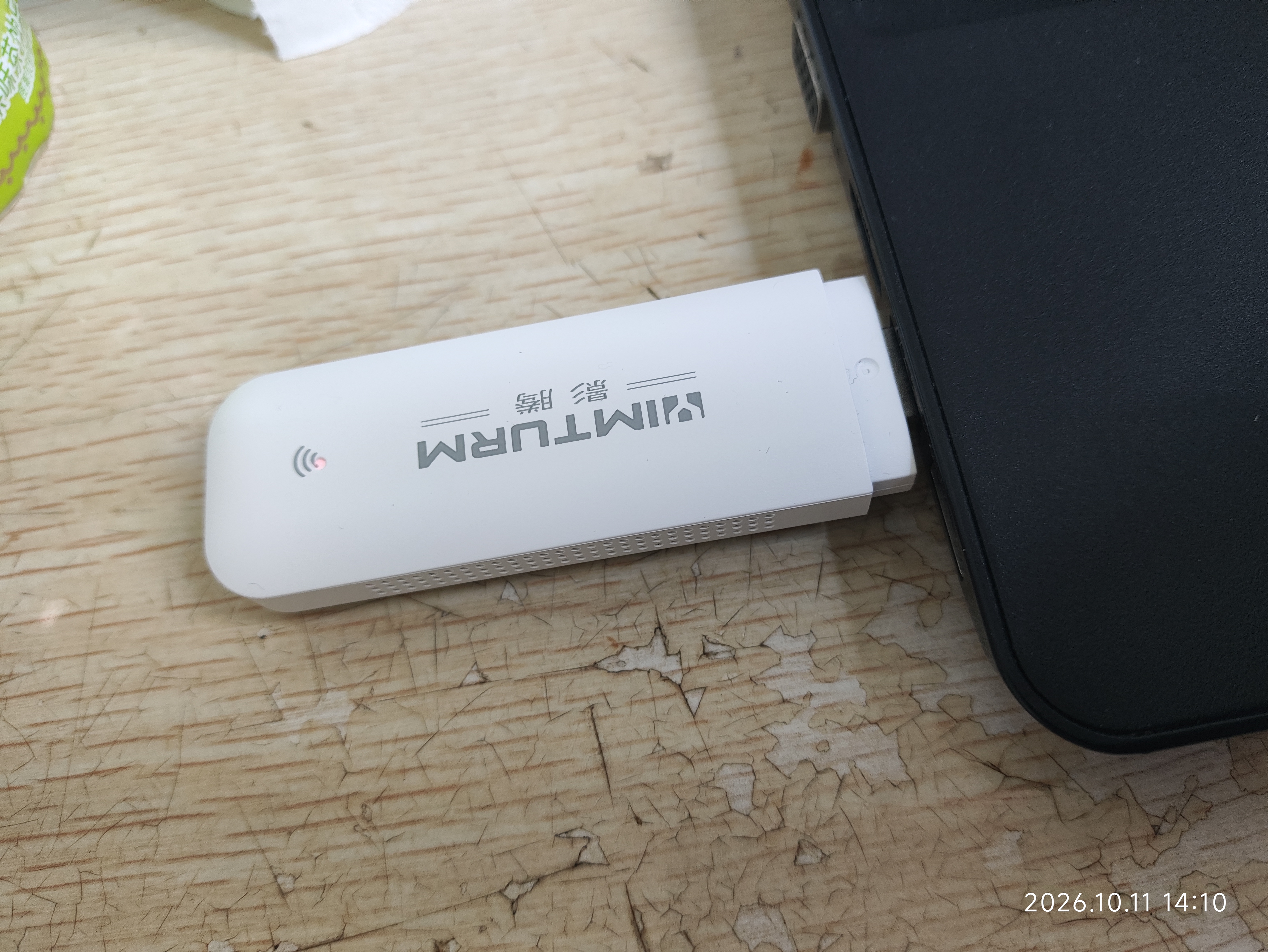 影腾随身wifi多网全国通用无线wi-fi6免插卡无限制大流量卡便携式网卡高速网络可上飞机高铁2026款5GHF 【插电款 即插即用】增强版旗舰WIFI全国通用 实拍图