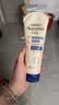 艾惟诺（Aveeno）艾维诺婴儿润肤乳儿童宝宝面霜 高保湿防干痒红身体乳227g 实拍图