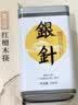 峨眉雪芽银针绿茶 茶叶四川峨眉山茶高山春茶嫩芽茗茶100g 实拍图