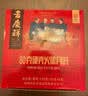 吉庆祥纸包硬壳火腿月饼80g*12枚中华老字号云南特产零食糕点心源头直发 实拍图