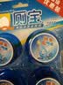蓝月亮Q厕宝 50g*4洁厕灵洁厕宝 卫生间专用马桶清洁剂 除臭除菌神器 实拍图