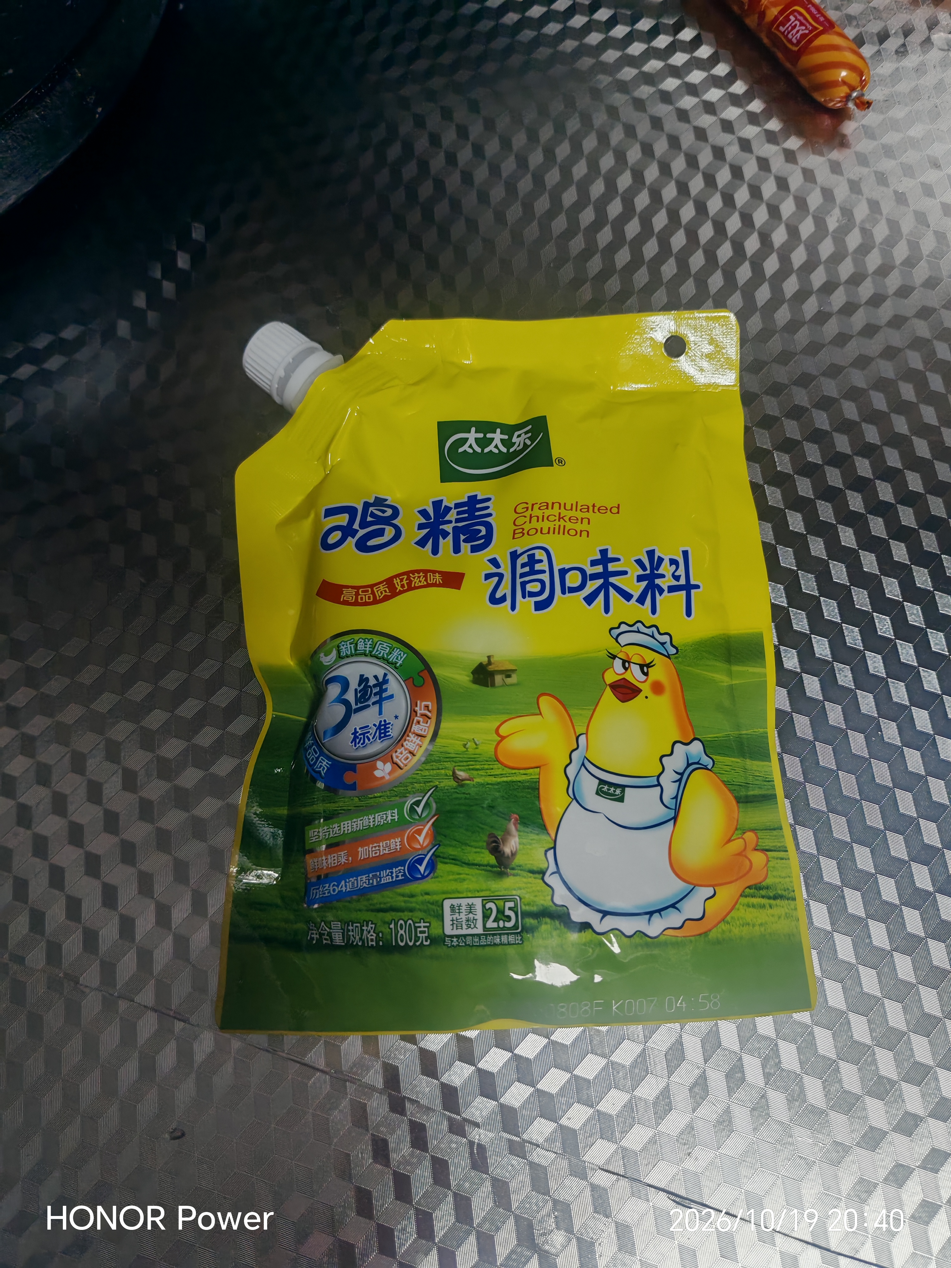 太太乐鸡精 三鲜标准加倍提鲜 鸡精180g（加嘴装）炒菜烹饪美食大赛同款 实拍图