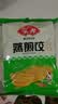 思念玉米蔬菜猪肉蒸煎饺1kg约50只 速食饺子夜宵锅贴营养学生早餐 实拍图