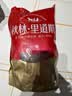 秋林里道斯中华老字号 哈尔滨红肠1.1kg/袋 量贩装 东北特产 休闲零食 实拍图