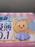 苏菲【黄油小熊】极薄0.1日用卫生巾230mm30片无感透气姨妈巾自营官方 实拍图