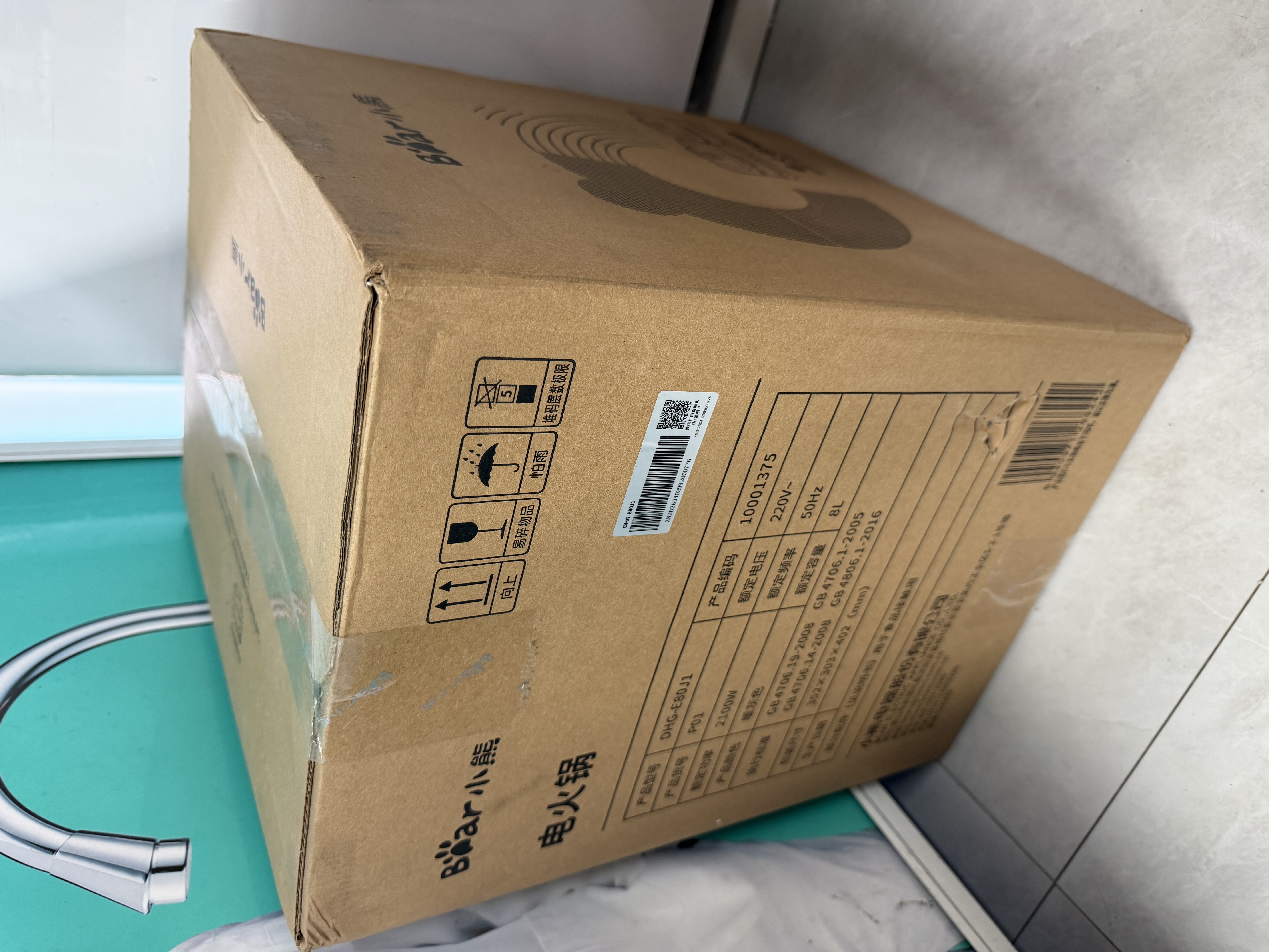 小熊（Bear）电火锅鸳鸯锅 火锅专用锅折叠多功能料理锅蒸烤涮一体家用4-6人烤肉锅E80J1 8L叠叠锅2.0 实拍图
