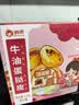 俏侬 牛油蛋挞皮1.6kg 80只 烘焙食材半成品蛋挞烤箱空气炸锅食材 实拍图