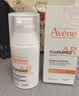 雅漾（Avene）恒润肌活保湿精华露30ML 补水保湿提亮敏感肌护肤男女秋冬礼物 实拍图