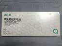 绿巨能（llano）适用苹果笔记本电池A1989 A1964 A2251适用于MacBook Pro 13英寸电脑电池 实拍图