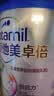 爱他美（Aptamil）卓倍儿童奶粉学龄前儿童奶粉(3岁以上)800g*2罐装 定期购 实拍图